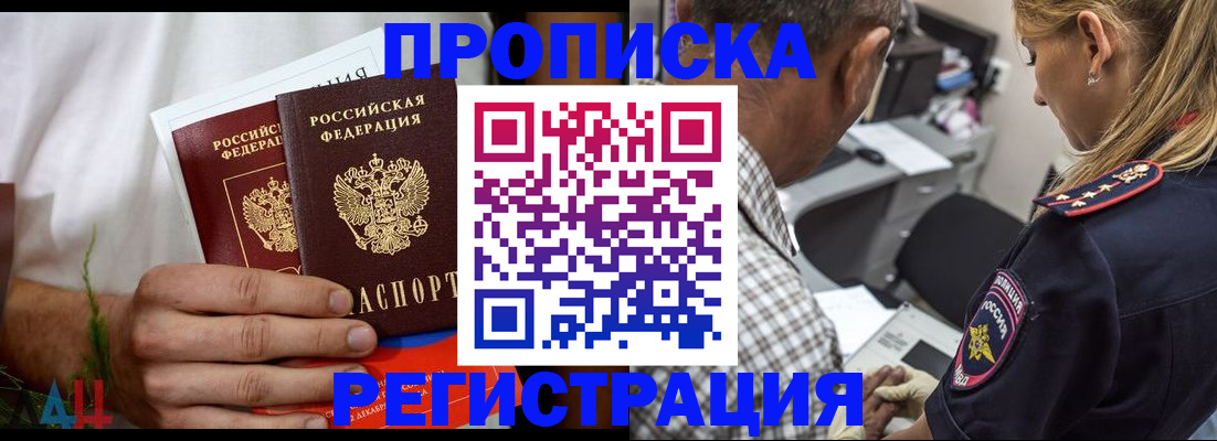 регистрация для дет. сада в Ершове