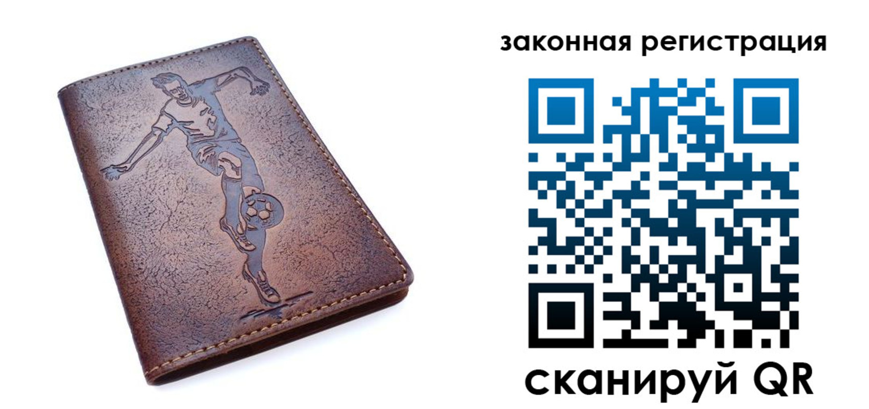 найти адрес прописки в Ершове